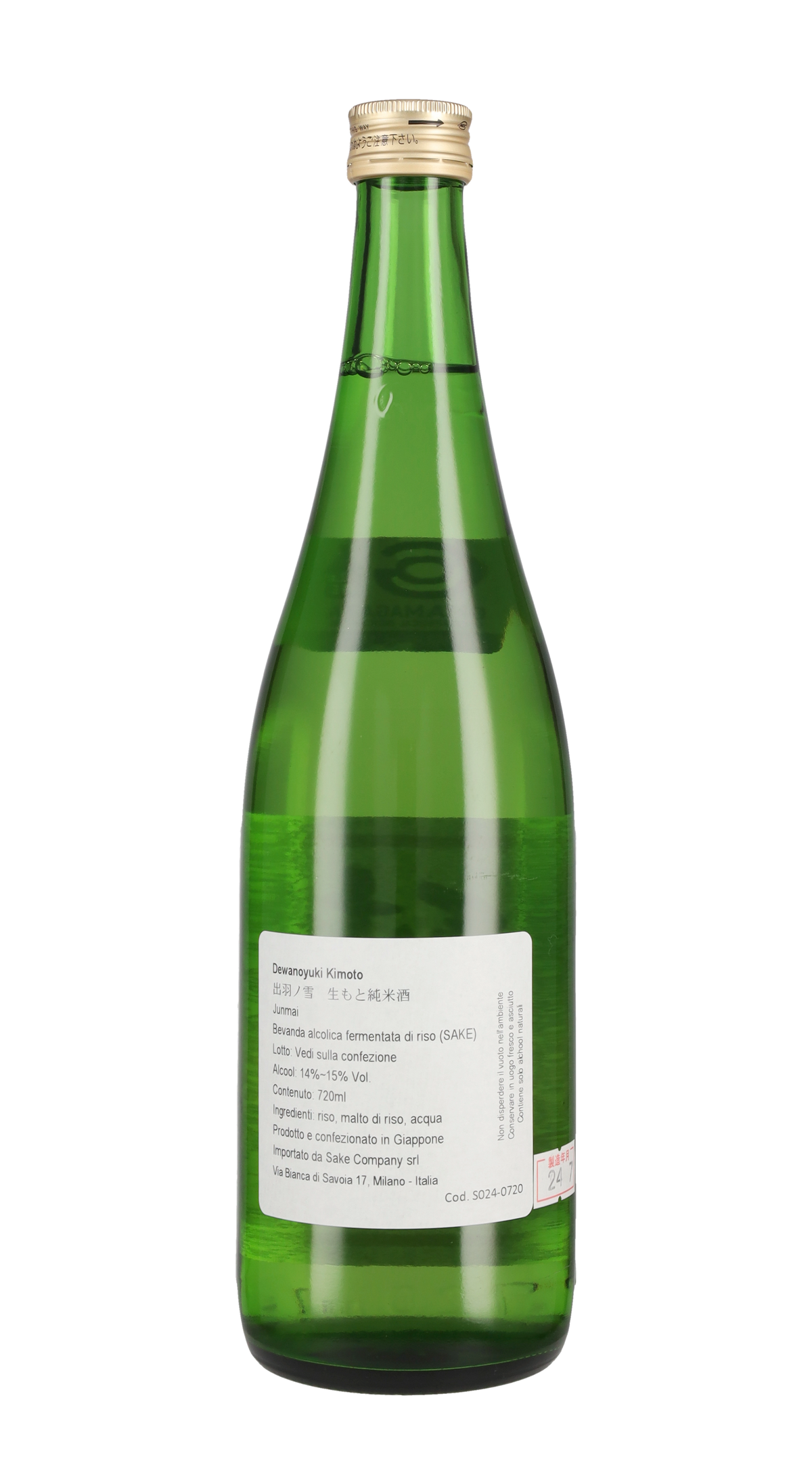 Sake Junmai Kimoto Dewanoyuki - 72cl