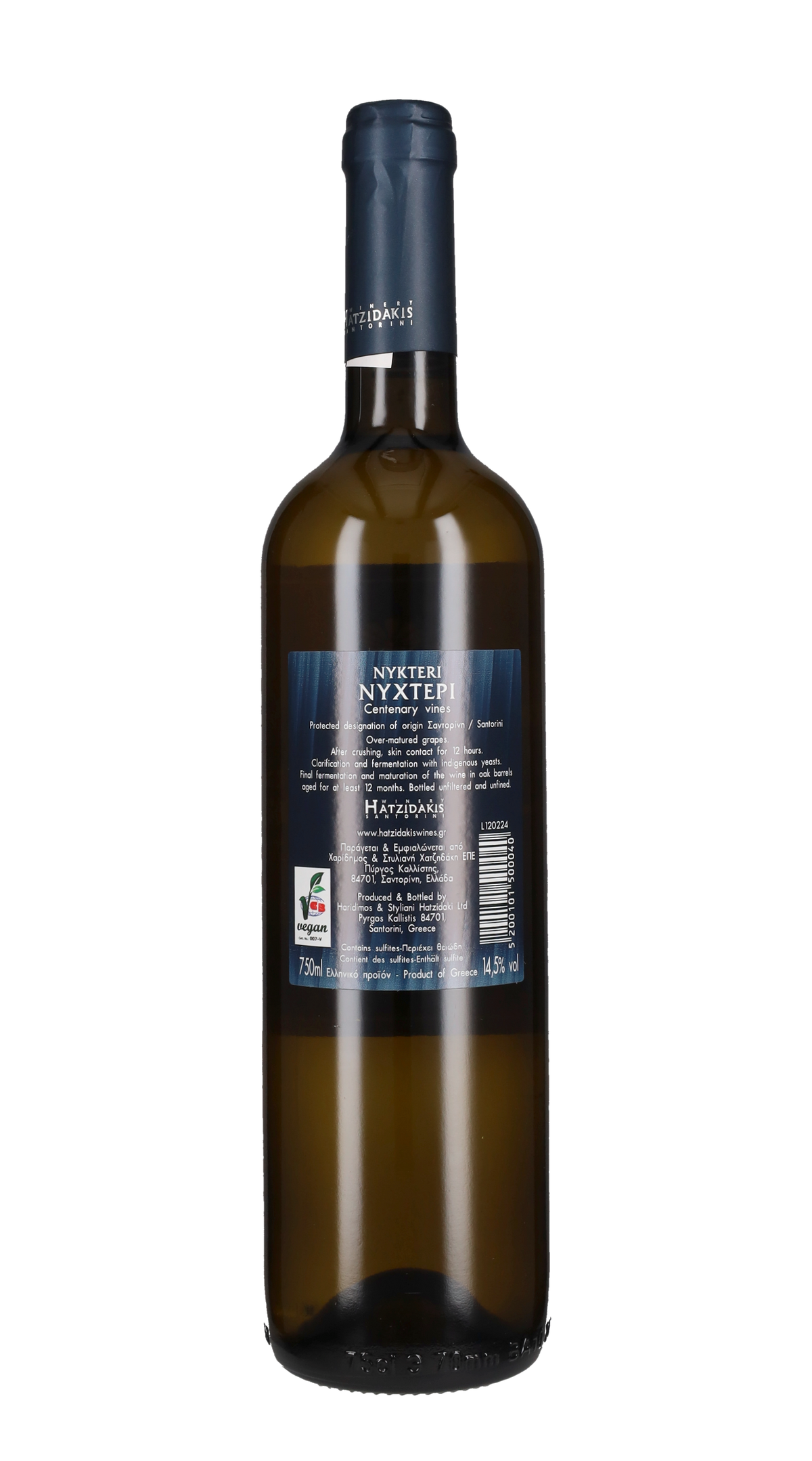 Santorini Nikteri Hatzidakis 2022