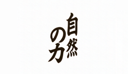 Ukibi