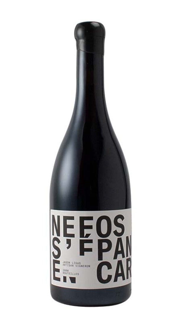 Nefos Voì - Ktima Ligas 2020