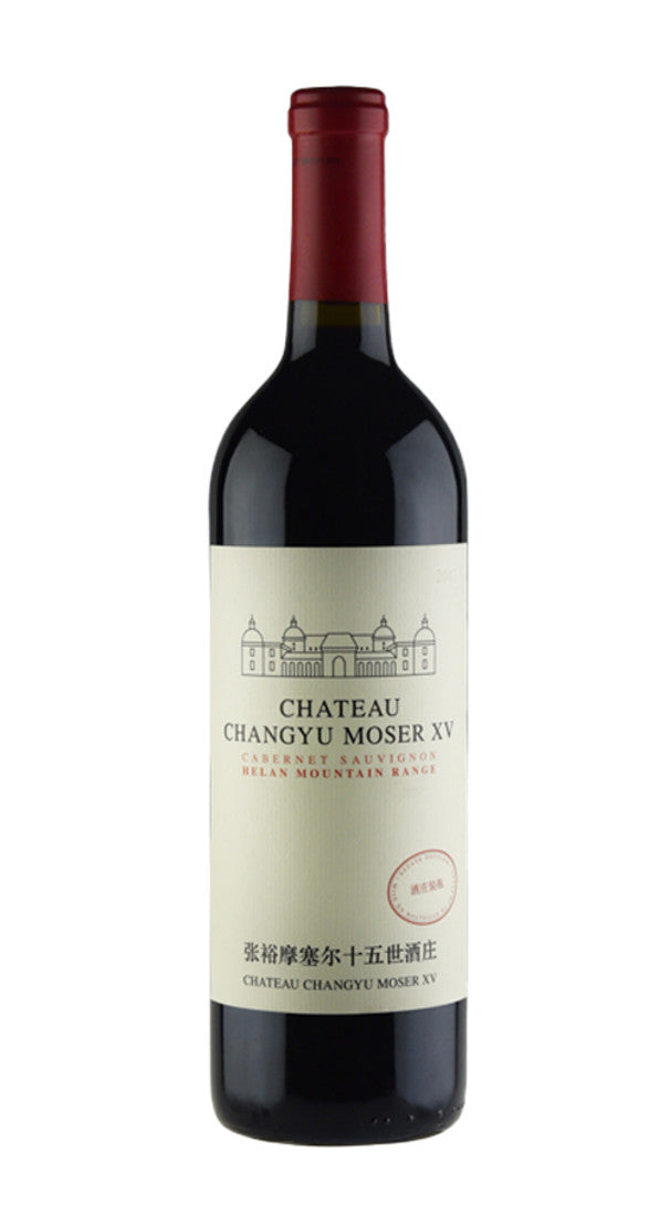 Cabernet Sauvignon 'Helan Mountains' Chateau Changyu Moser XV 2021