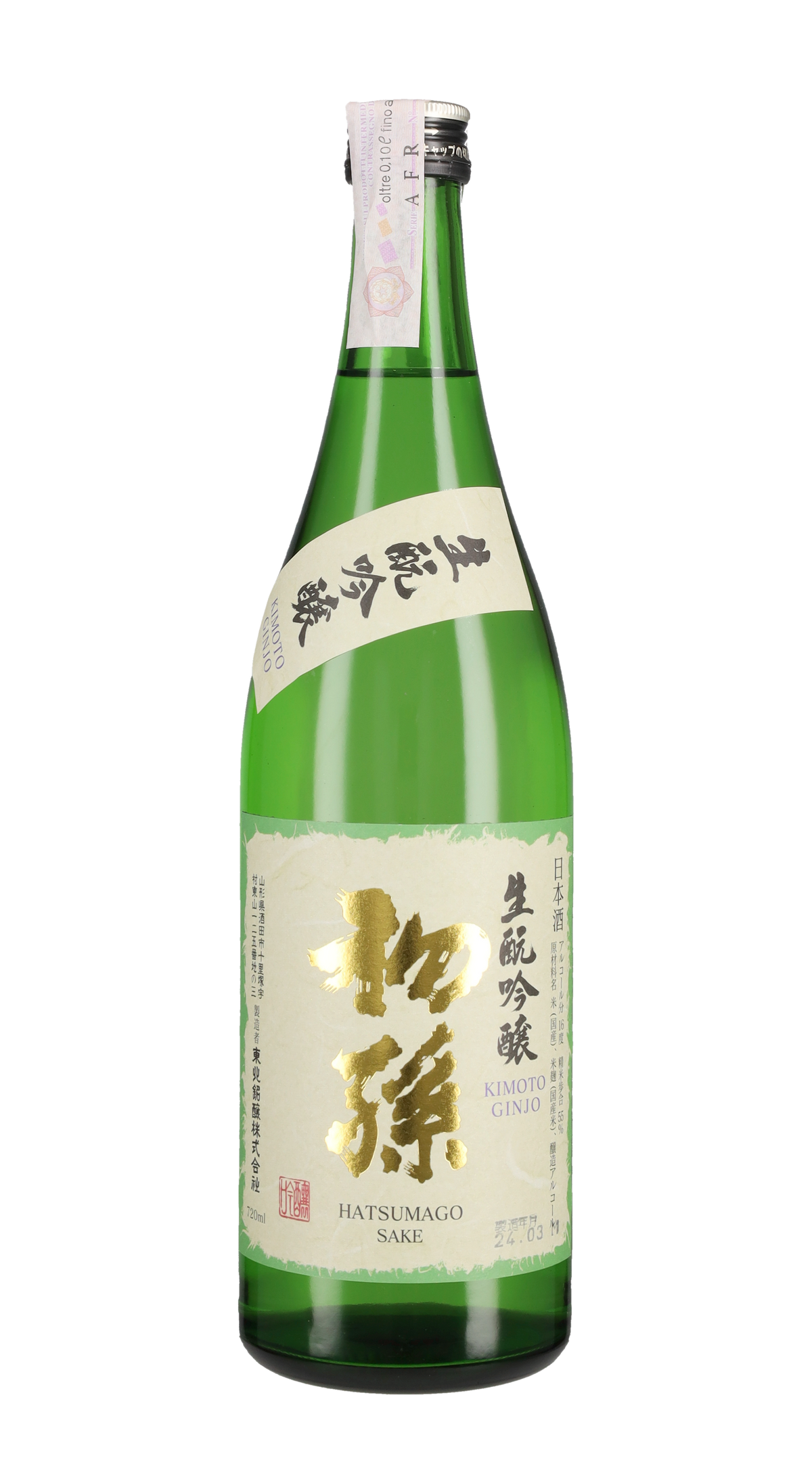 Sake Ginjo Kimoto Hatsumago Tohoku Meijo - 72cl