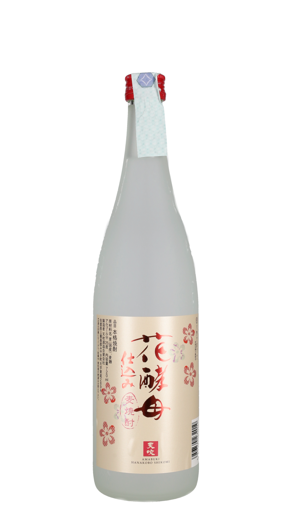 Shochu 'Mugi' Amabuki - 72cl