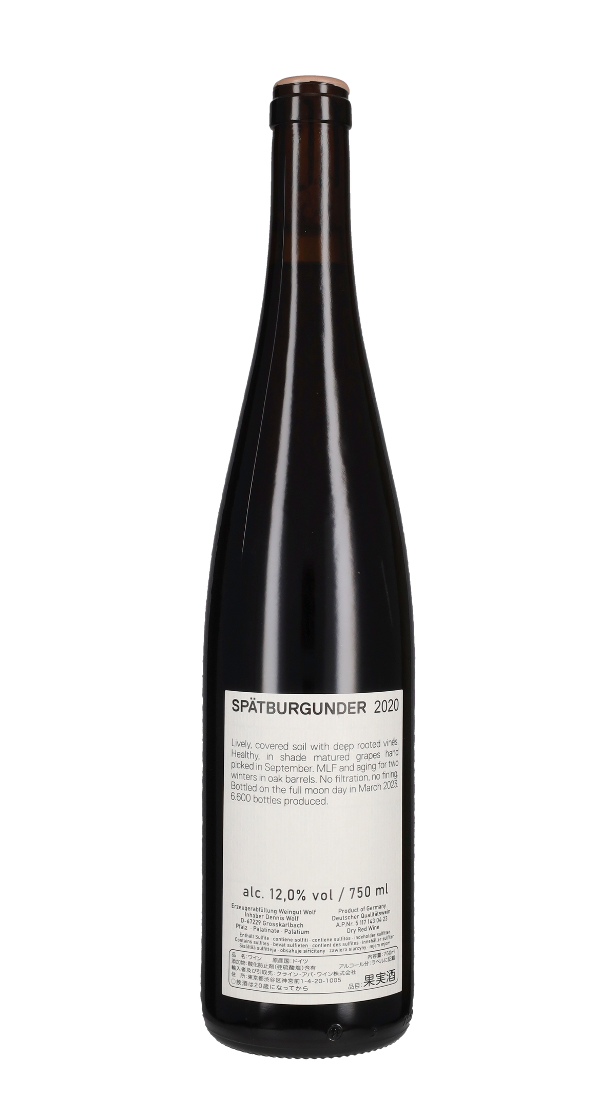 Spätburgunder ‘QW’ Weingut Wolf 2020